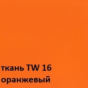 Кресло для оператора CHAIRMAN 698 хром (ткань TW 16/сетка TW 66) в Невьянске - nevyansk.ok-mebel.com | фото 4