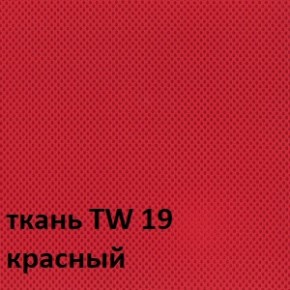 Кресло для оператора CHAIRMAN 698 хром (ткань TW 19/сетка TW 69) в Невьянске - nevyansk.ok-mebel.com | фото 5