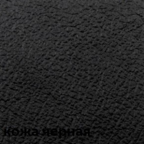Кресло для посетителей CHAIRMAN 658 (натуральная кожа) в Невьянске - nevyansk.ok-mebel.com | фото 3