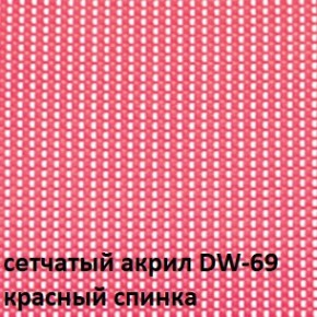 Кресло для посетителей CHAIRMAN NEXX (ткань стандарт черный/сетка DW-69) в Невьянске - nevyansk.ok-mebel.com | фото 4