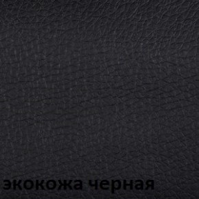 Кресло для руководителя CHAIRMAN 279 КЗ в Невьянске - nevyansk.ok-mebel.com | фото 2