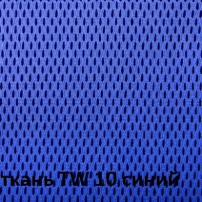 Кресло для руководителя  CHAIRMAN 279 TW (ткань TW 10) в Невьянске - nevyansk.ok-mebel.com | фото 4