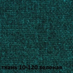 Кресло для руководителя CHAIRMAN 289 (ткань стандарт 10-120) в Невьянске - nevyansk.ok-mebel.com | фото 2