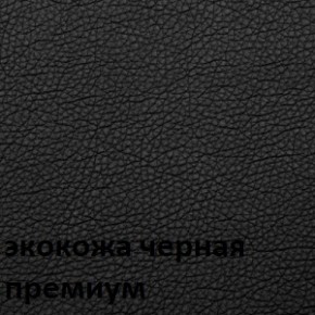 Кресло для руководителя  CHAIRMAN 416 ЭКО в Невьянске - nevyansk.ok-mebel.com | фото 6