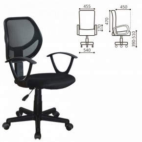 Кресло компактное BRABIX "Flip MG-305" 531952 в Невьянске - nevyansk.ok-mebel.com | фото 2