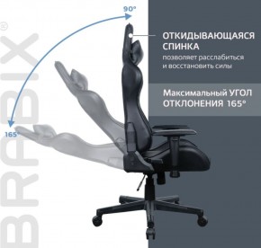 Кресло компьютерное BRABIX "GT Carbon GM-115" (две подушки, экокожа, черное) 531932 в Невьянске - nevyansk.ok-mebel.com | фото 2