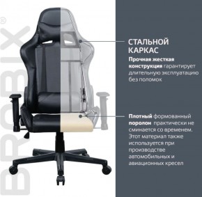 Кресло компьютерное BRABIX "GT Carbon GM-115" (две подушки, экокожа, черное) 531932 в Невьянске - nevyansk.ok-mebel.com | фото 3