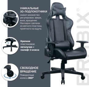 Кресло компьютерное BRABIX "GT Carbon GM-115" (две подушки, экокожа, черное) 531932 в Невьянске - nevyansk.ok-mebel.com | фото 4