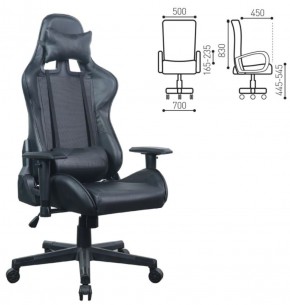 Кресло компьютерное BRABIX "GT Carbon GM-115" (две подушки, экокожа, черное) 531932 в Невьянске - nevyansk.ok-mebel.com | фото 5