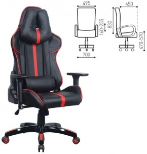 Кресло компьютерное BRABIX "GT Carbon GM-120" (черное/красное) 531931 в Невьянске - nevyansk.ok-mebel.com | фото 2