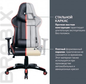 Кресло компьютерное BRABIX "GT Carbon GM-120" (черное/красное) 531931 в Невьянске - nevyansk.ok-mebel.com | фото 4