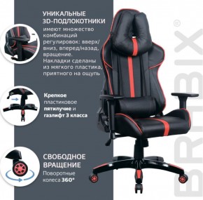 Кресло компьютерное BRABIX "GT Carbon GM-120" (черное/красное) 531931 в Невьянске - nevyansk.ok-mebel.com | фото 6