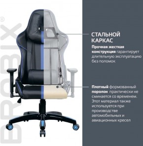 Кресло компьютерное BRABIX "GT Carbon GM-120" (черное/синее) 531930 в Невьянске - nevyansk.ok-mebel.com | фото 3
