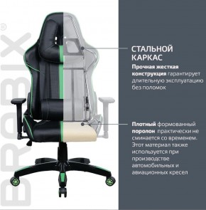 Кресло компьютерное BRABIX "GT Carbon GM-120" (черное/зеленое) 531929 в Невьянске - nevyansk.ok-mebel.com | фото 3