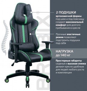 Кресло компьютерное BRABIX "GT Carbon GM-120" (черное/зеленое) 531929 в Невьянске - nevyansk.ok-mebel.com | фото 4