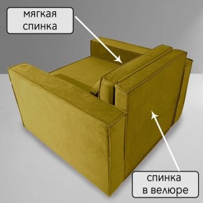 Кресло-кровать Принц КК1-ВГ (велюр горчичный) в Невьянске - nevyansk.ok-mebel.com | фото 6