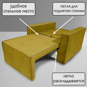Кресло-кровать Принц КК1-ВГ (велюр горчичный) в Невьянске - nevyansk.ok-mebel.com | фото 7