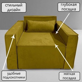 Кресло-кровать Принц КК1-ВГ (велюр горчичный) в Невьянске - nevyansk.ok-mebel.com | фото 9
