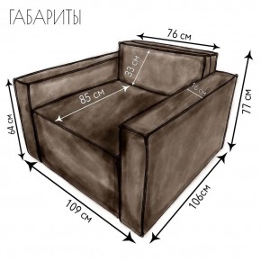 Кресло-кровать Принц КК1-ВК (велюр коричневый) в Невьянске - nevyansk.ok-mebel.com | фото 4