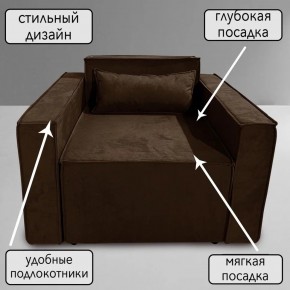 Кресло-кровать Принц КК1-ВК (велюр коричневый) в Невьянске - nevyansk.ok-mebel.com | фото 9