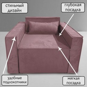 Кресло-кровать Принц КК1-ВР (велюр розовый) в Невьянске - nevyansk.ok-mebel.com | фото 9