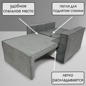 Кресло-кровать Принц КК1-ВСе (велюр серый) в Невьянске - nevyansk.ok-mebel.com | фото 8