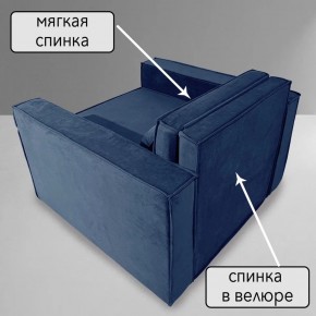 Кресло-кровать Принц КК1-ВСи (велюр синий) в Невьянске - nevyansk.ok-mebel.com | фото 7