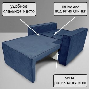Кресло-кровать Принц КК1-ВСи (велюр синий) в Невьянске - nevyansk.ok-mebel.com | фото 8