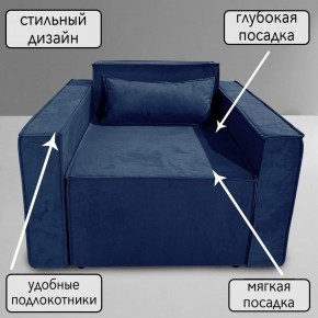 Кресло-кровать Принц КК1-ВСи (велюр синий) в Невьянске - nevyansk.ok-mebel.com | фото 9