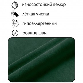 Кресло-кровать Принц КК1-ВЗ (велюр зеленый) в Невьянске - nevyansk.ok-mebel.com | фото 3