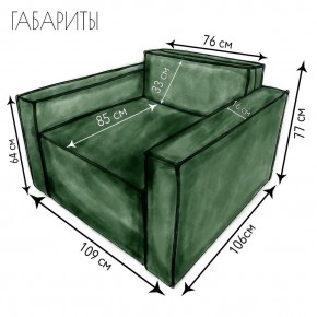 Кресло-кровать Принц КК1-ВЗ (велюр зеленый) в Невьянске - nevyansk.ok-mebel.com | фото 4