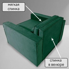 Кресло-кровать Принц КК1-ВЗ (велюр зеленый) в Невьянске - nevyansk.ok-mebel.com | фото 7