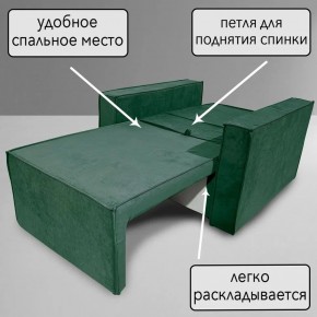Кресло-кровать Принц КК1-ВЗ (велюр зеленый) в Невьянске - nevyansk.ok-mebel.com | фото 8