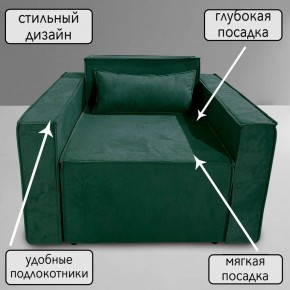 Кресло-кровать Принц КК1-ВЗ (велюр зеленый) в Невьянске - nevyansk.ok-mebel.com | фото 9