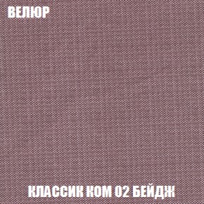 Кресло-кровать + Пуф Голливуд (ткань до 300) НПБ в Невьянске - nevyansk.ok-mebel.com | фото 12