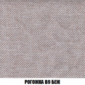 Кресло-кровать + Пуф Голливуд (ткань до 300) НПБ в Невьянске - nevyansk.ok-mebel.com | фото 67