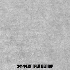 Кресло-кровать + Пуф Голливуд (ткань до 300) НПБ в Невьянске - nevyansk.ok-mebel.com | фото 75