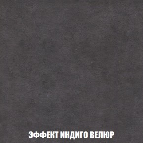 Кресло-кровать + Пуф Голливуд (ткань до 300) НПБ в Невьянске - nevyansk.ok-mebel.com | фото 78