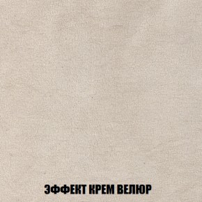 Кресло-кровать + Пуф Голливуд (ткань до 300) НПБ в Невьянске - nevyansk.ok-mebel.com | фото 80