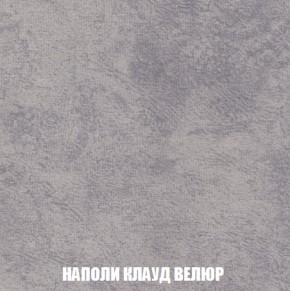 Кресло-кровать + Пуф Кристалл (ткань до 300) НПБ в Невьянске - nevyansk.ok-mebel.com | фото 34