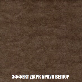 Кресло-кровать + Пуф Кристалл (ткань до 300) НПБ в Невьянске - nevyansk.ok-mebel.com | фото 68