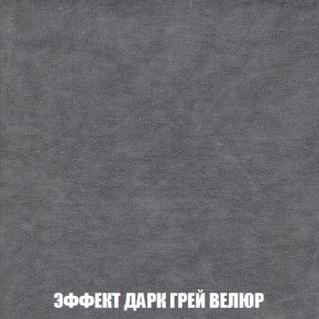 Кресло-кровать + Пуф Кристалл (ткань до 300) НПБ в Невьянске - nevyansk.ok-mebel.com | фото 69