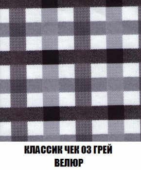 Кресло-кровать + Пуф Кристалл (ткань до 300) НПБ в Невьянске - nevyansk.ok-mebel.com | фото 7