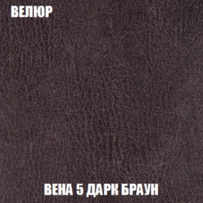 Кресло-кровать + Пуф Кристалл (ткань до 300) НПБ в Невьянске - nevyansk.ok-mebel.com | фото 87