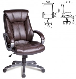 Кресло офисное BRABIX "Maestro EX-506" (коричневое) 530878 в Невьянске - nevyansk.ok-mebel.com | фото 4