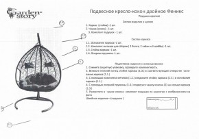 Кресло подвесное Феникс в Невьянске - nevyansk.ok-mebel.com | фото 2