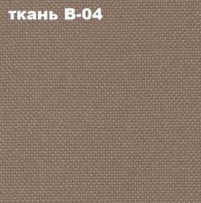Кресло Престиж Самба СРТ (ткань В-04/светло-коричневый) в Невьянске - nevyansk.ok-mebel.com | фото 2