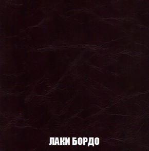 Кресло-реклайнер Арабелла (ткань до 300) Иск.кожа в Невьянске - nevyansk.ok-mebel.com | фото 13