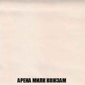 Кресло-реклайнер Арабелла (ткань до 300) Иск.кожа в Невьянске - nevyansk.ok-mebel.com | фото 8