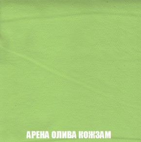 Кресло-реклайнер Арабелла (ткань до 300) Иск.кожа в Невьянске - nevyansk.ok-mebel.com | фото 9